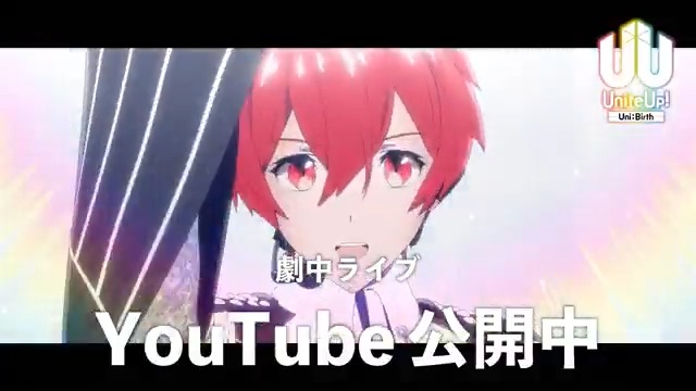 ✧˙⁎⋆┈┈ 第12話アニメライブ映像 ┈┈⋆⁎˙✧ #PROTOSTAR「Galaxy Rose」 ▶️ #LEGIT「Feel Like A Child」 ▶️ #JAXX_JAXX「RAYS」 ▶️ #UniteUp!「Uni:Birth」 ▶️ #ゆーゆー