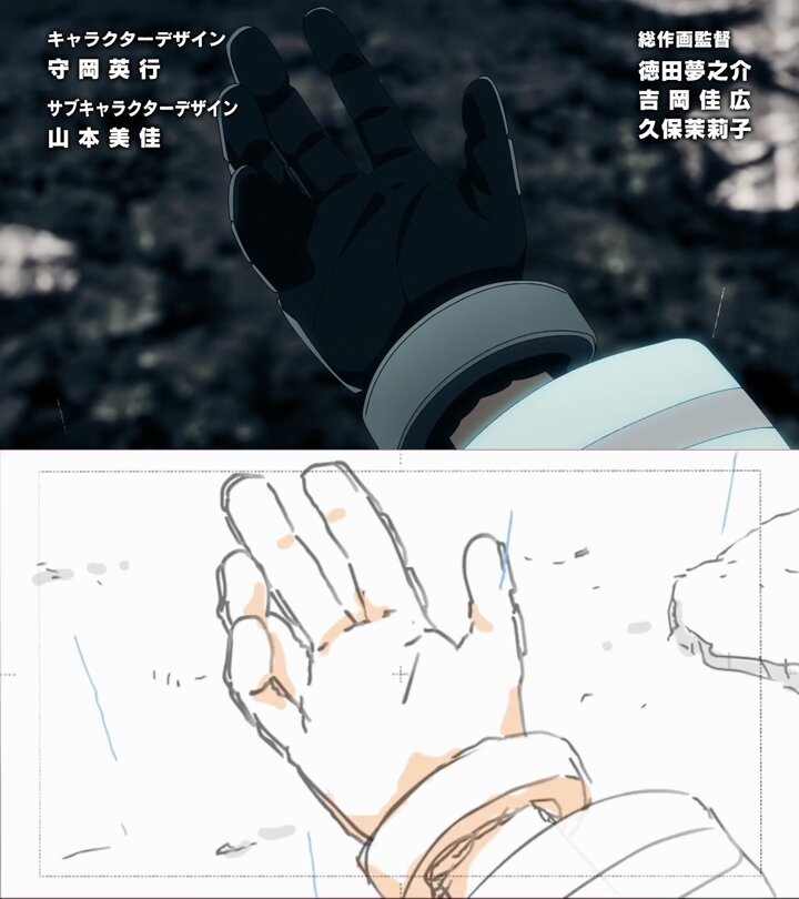 Fire Force - Nihira Hajime