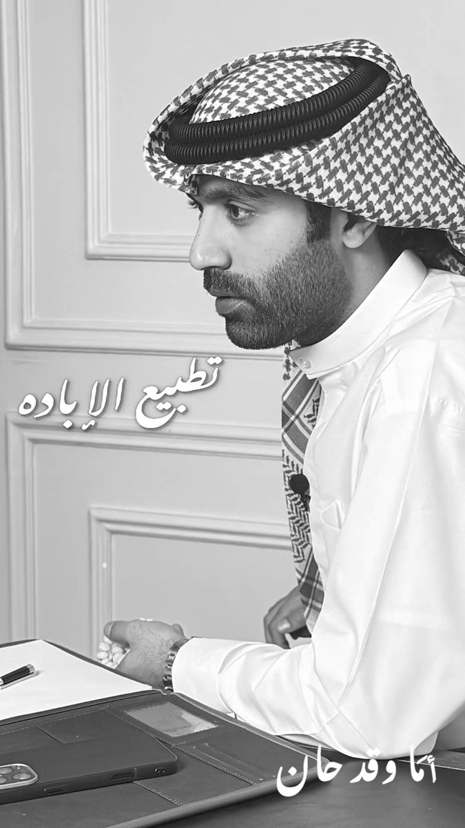 شهـادة وفاة النخـوة العـربية طُبعت وخُـتمت ، فـ لم تكن غـزة الوحيدة التي قُـصفت فقد كانت عُـروبتنا بين أنقاضها. تطبيـع الإبـادة .. #أما_وقد_حان #غزة_تحت_القصف