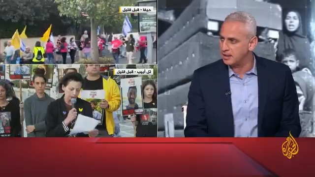 مظاهرة لعائلات الأسرى الإسرائيليين في حيفا.. المزيد من التفاصيل مع مراسل #الجزيرة في #فلسطين إلياس كرام #حرب_غزة #الأخبار