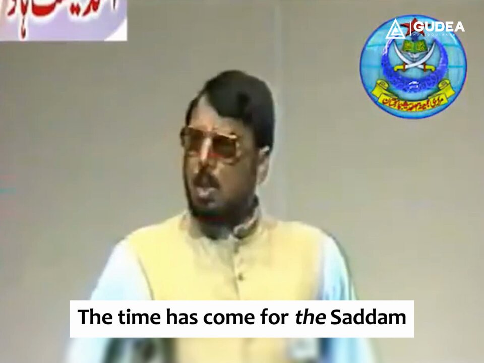 Allamah Ehsan Elahi Zaheer to Saddam ibn Al-Hussein: You are victorious with the sword of your grandfather, the Prophet of Allah. All the Muslim Ummah standing behind you, Saddam, soldiers in line. The flag of Allah waving high in Baghdad!