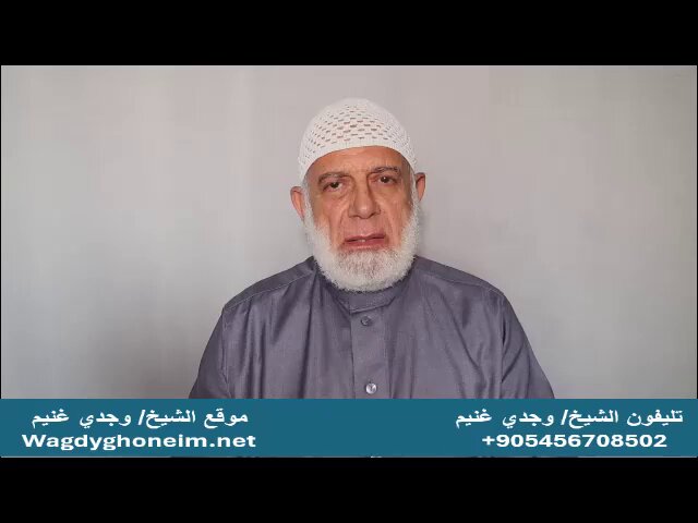 صبراً آل #غزة فإن موعدكم النصر والجنة بإذن الله #وجدي_غنيم