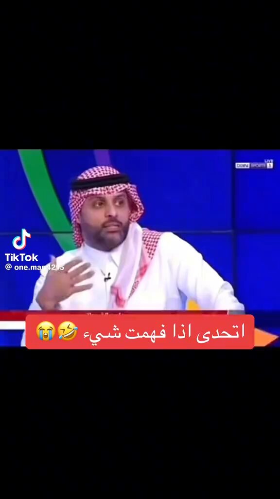 يبن الحلال وش تقول مخي هنق 😂