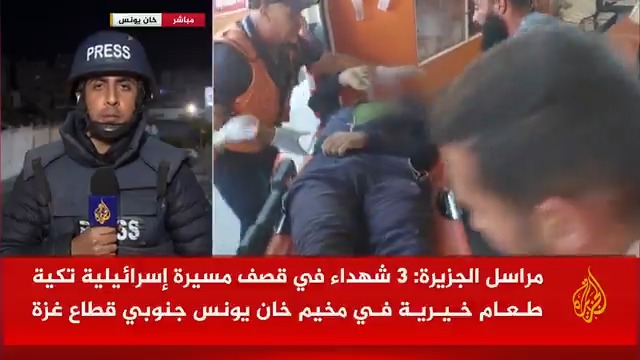 جيش الاحتلال يعلن بدء السيطرة والعمل في محور موراغ جنوبي قطاع #غزة، وسط تكثيف الغارات ودوي الانفجارات وعمليات النسف في خان يونس ورفح.. التفاصيل مع مراسل #الجزيرة هاني الشاعر #الأخبار #حرب_غزة