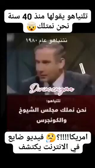 من يمتلك بلاد الأمريكان 👇👌