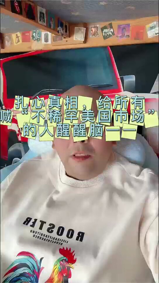 简中难得清醒之人🥱 来来来，继续跟美国装B别认怂！ Donald J. Trump Pathfinder @BobWang71661875