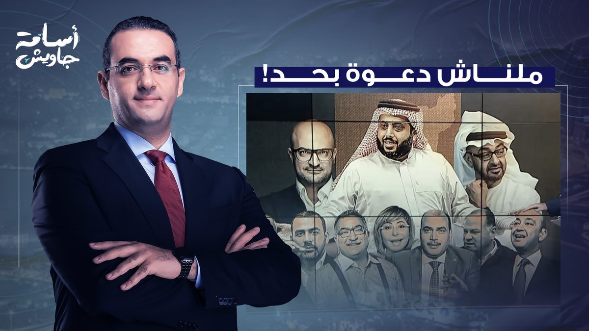 ملناش دعوة.. استراتيجية وُضعت داخل أجهزة استخبارات وقصور رئاسية عربية برعاية إسرائيـ ـلية!
