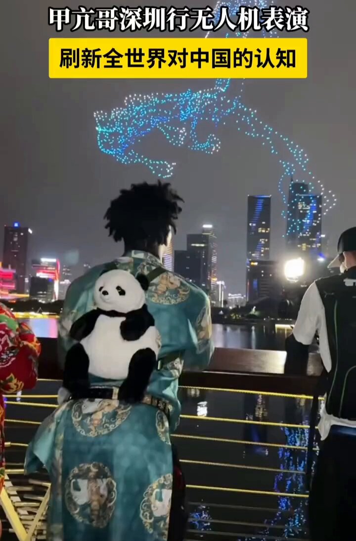 🐉深圳1500架无人机震撼起飞，甲亢哥中国行刷新全世界对中国的认知！🇨🇳 #Speed #TravelChina #ShenZhen