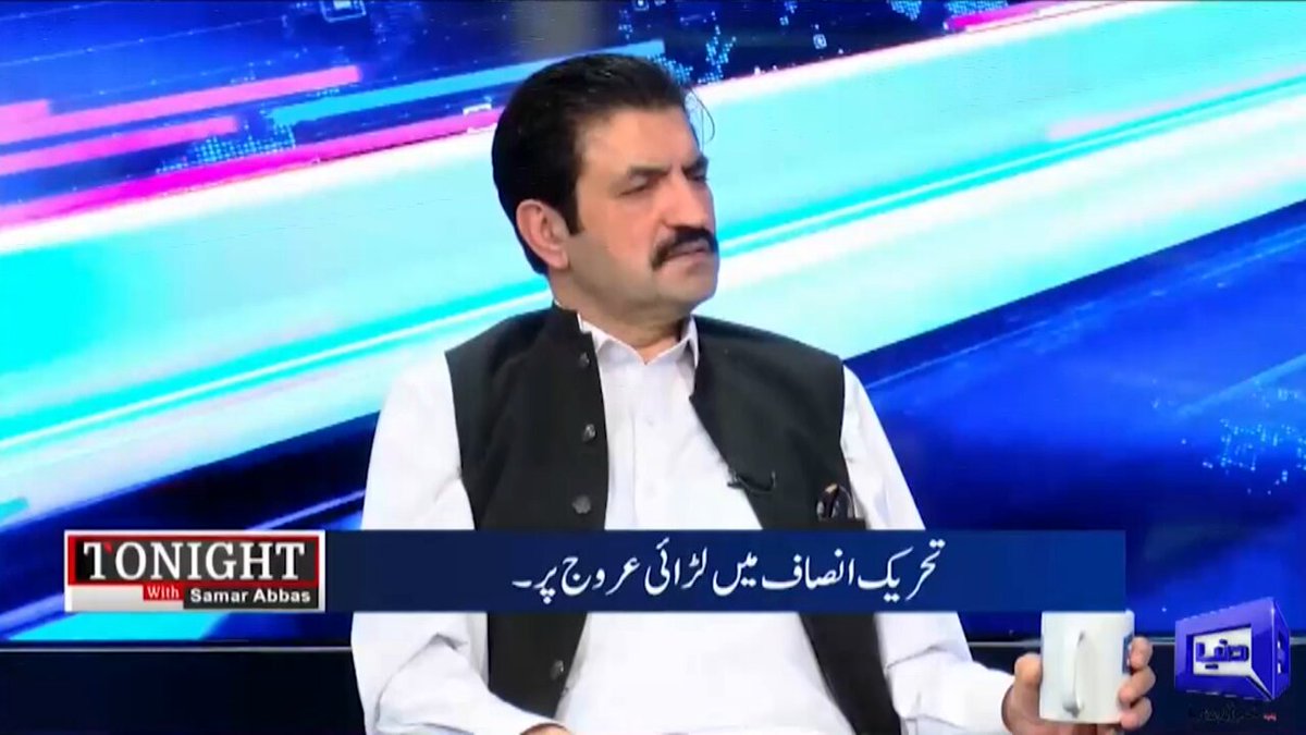 شیر افضل مروت کے ہوشربا انکشافات 👈سلمان اکرم راجہ اور شیخ وقاص اکرم پنجاب پولیس دیکھ کر برقعہ میں فرار ہوئے تھے 👈احتجاج کے دوران بشری بی بی کا کنٹینر اپنے ہی آدمی نے جلائی تھی PTI قیادت نے علی آمین کی قبر کشائی کی ہے 👈موجودہ قیادت گیڈر چوہے گدھے ہیں