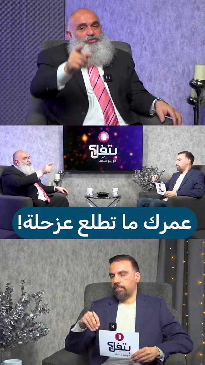 إبراهيم الصقر لجبران باسيل: حقك فرنك مقدوح واذا شفتو بزحلة رح ابزق عليه! Ibrahim El Sakr