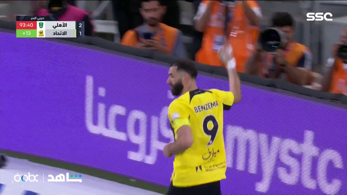 بنزيما يسجل هدف التعادل للاتحاد في الدقائق الأخيرة الاتحاد 2-2 الأهلي #الأهلي_الاتحاد #دوري_روشن_السعودي