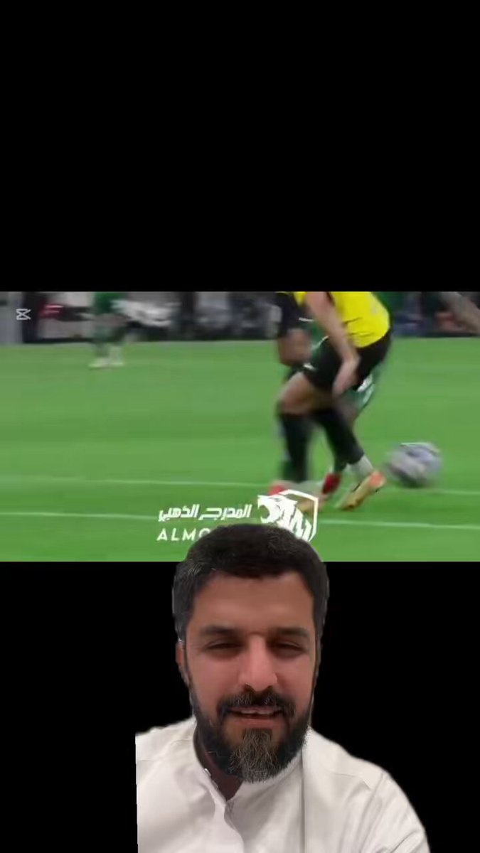 #الاهلي انحرم من ركله جزاء اماو #الاتحاد
