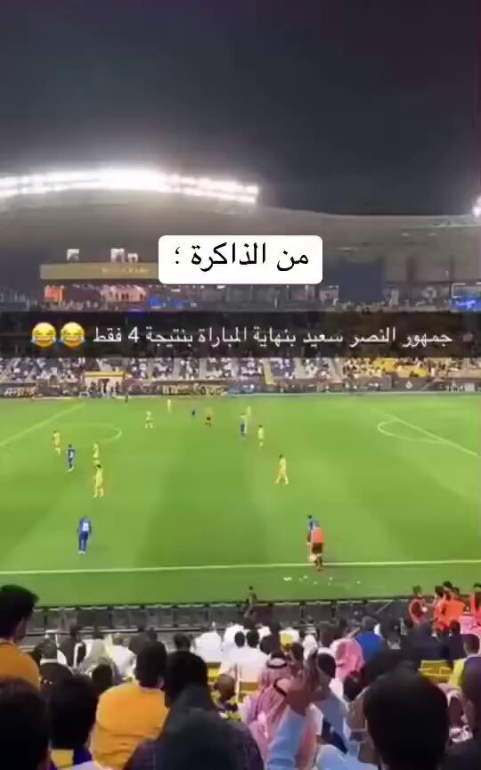 ديربي جدة : جمهور الاتحاد مغبون انها انتهت تعادل جمهور الاهلي مغبون انها انتهت تعادل ديربي الرياض : جمهور الهلال فرحان انها انتهت 4 جمهور النصر فرحان ان الهلال ما سجل الخامس