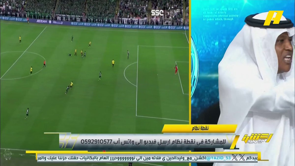 عبدالله فلاته: هناك حملات ممنهجة ضد الاتحاد بخصوص التحكيم ، الاتحاد يملك روح البطل.. لا يوجد خطأ مؤثر بالديربي #أكشن_مع_وليد #الأهلي_الاتحاد يأتيكم يوميا الـ11:30 مساء بتوقيت السعودية يمكنكم متابعة الحلقة مباشرة من خلال هذا الرابط