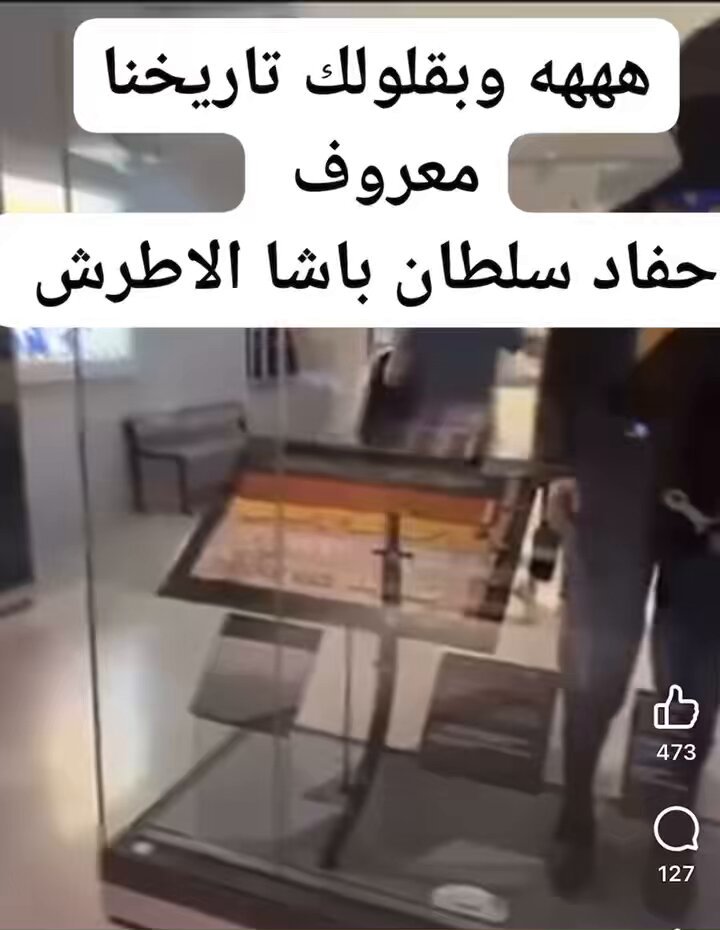 حدا بيقدر يتأكدلنا من المعلومات المذكورة لأنو الكتابة مش واضحة.