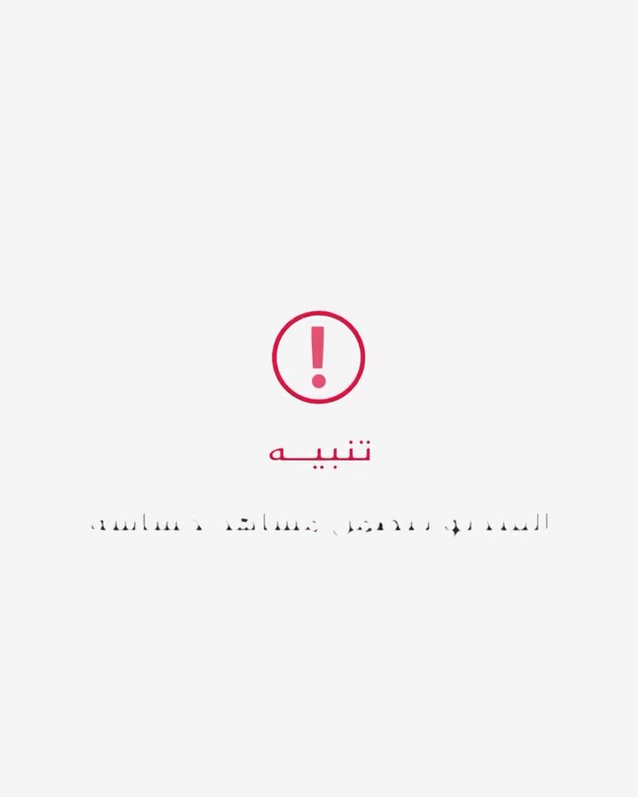 لقد سقطت الإنسانية في العالم . صورة أقوى من مليون خطاب . اللهم كن لهم
