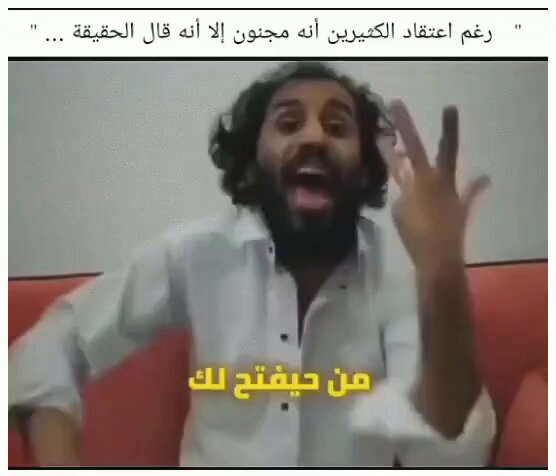 لن يفتح الله لكم القدس يا مسلمين فقط لأنكم تدعون لأهل غزة، لن تُنصروا لأنكم تصلون وتصومون وتجتمعون بالآلاف في صلاة العيد والتراويح، حتى النبي ﷺ كان يدعو الله وهو في أرض المعركة وهو المؤيد من السماء!