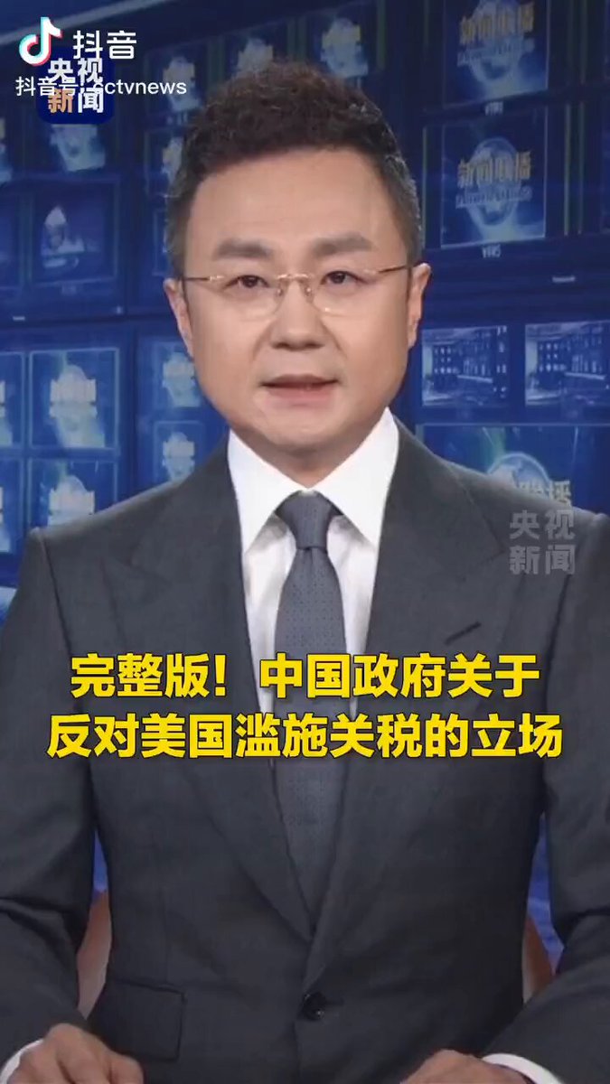 央视专门播发了这样一条内容