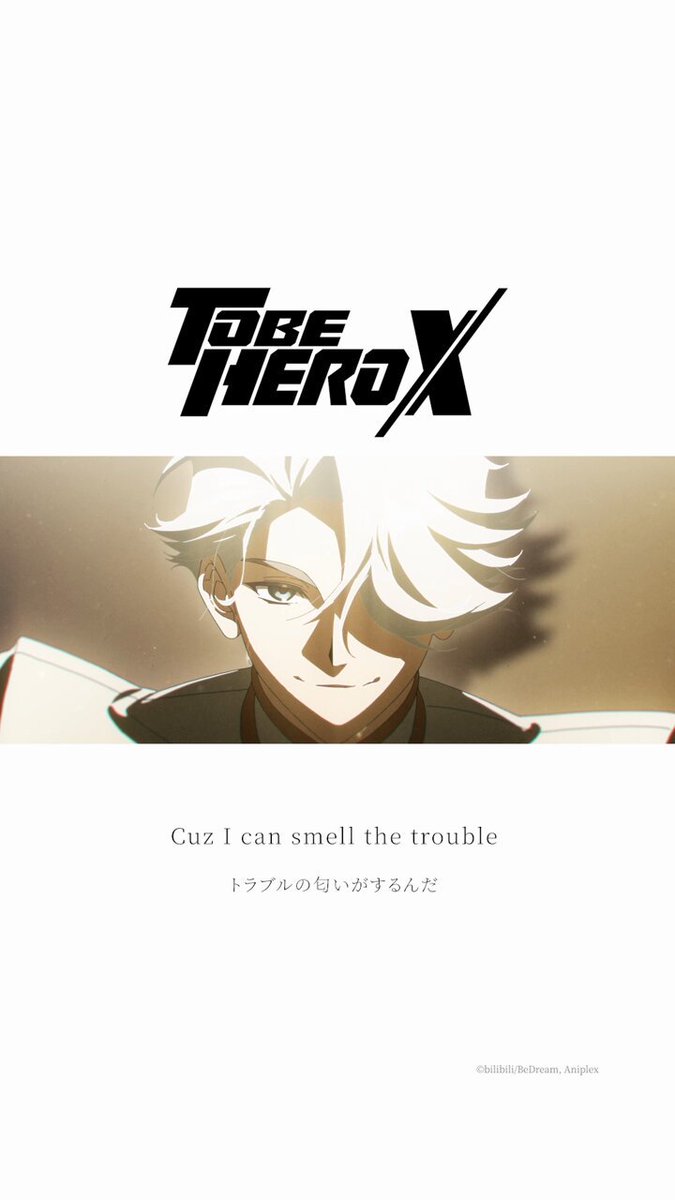 |◤￣￣￣￣￣￣￣￣￣￣￣￣ アニメ『TO BE HERO X』 #01. ナイス ＿＿＿＿＿＿＿＿＿＿＿＿◢| オープニングテーマ SawanoHiroyuki[nZk]:Rei "INERTIA" 先行配信中🎧 ▼Download＆Streaming #nZk #澤野弘之 #TOBEHEROX 『TO BE HERO X』公式