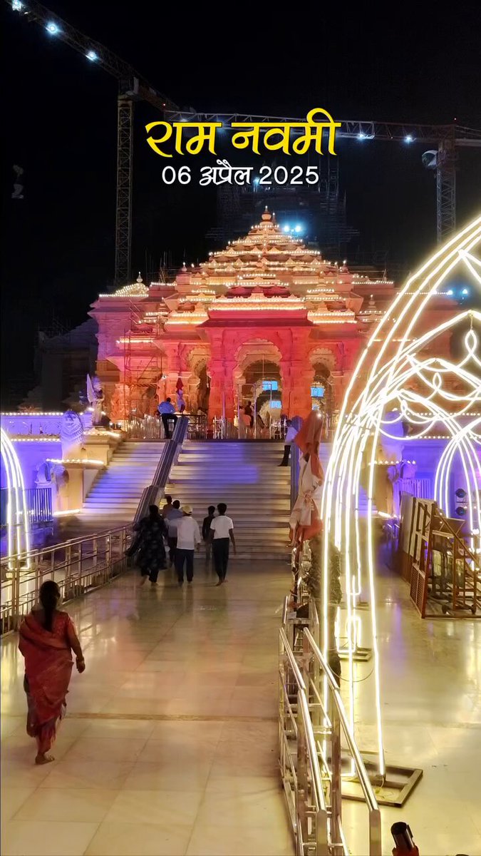 राम नवमी की मंगल शुभकामनाएँ । आज के इस पावन दिन प्रभु श्री राम नाम का स्मरण करते हैं, सनातन की एकता, अखंडता का प्रण लेते हैं। आओ सब मिल कर बोलें जय श्री राम 🚩