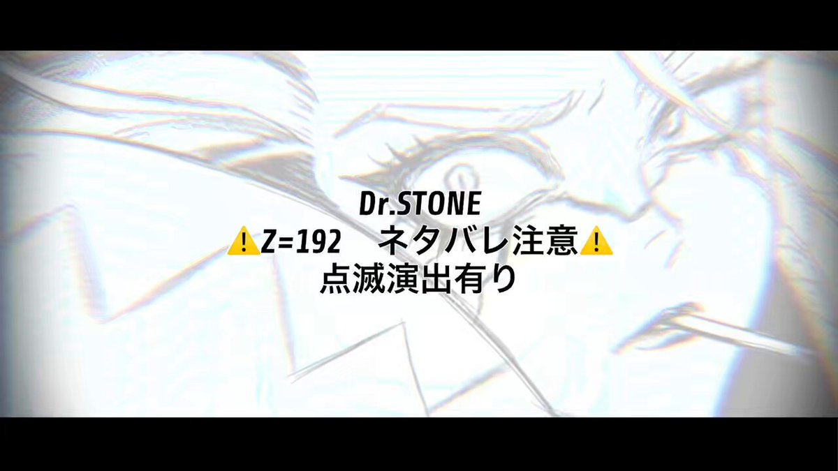 【手描きdcst】 🚬(Z=192)で マ/シ/ン/ガ/ン/ポ/エ/ム/ド/ー/ル/ ※原作ネタバレ有 お借りした楽曲はリプツリーにて！