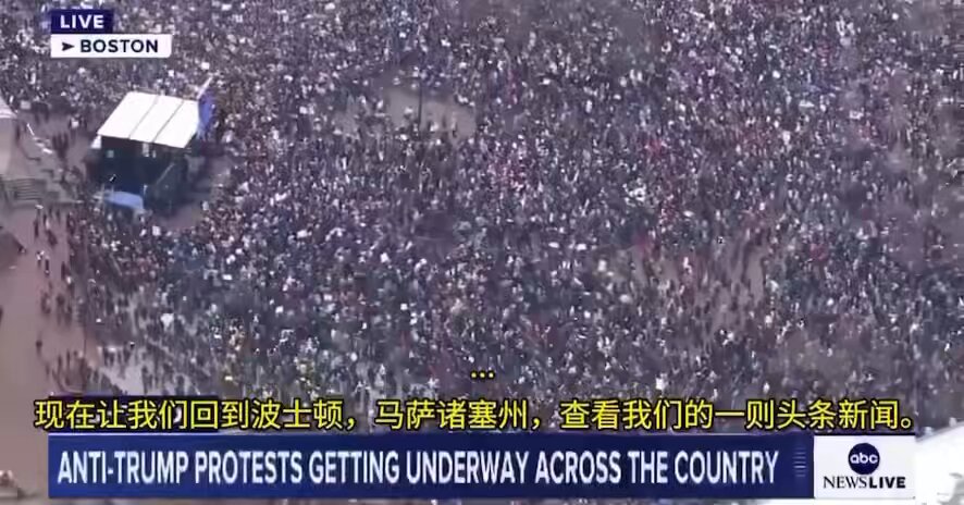 波士顿。特朗普上任以来，美股蒸发了10万亿美元。从洛杉矶到华盛顿，美国多地群众走上街头，抗议反对特朗普的愚蠢政策，包括关税等。他们担心这样下去，不但几千万中产的退休账户存在风险，至少几百万家庭面临破产。除了美国前财长萨默斯抨击特朗普是傻瓜“缺乏基本能力”，马斯克公开质疑特朗普的首席贸易顾问纳瓦罗是哈佛水货，“拥有哈佛经济学博士是坏事”。即使是共和党内部，坚定的特朗普支持者、参议员泰德·克鲁兹(TedCruz)也批评特朗普称：“关税是对消费者的征税，我并不赞成提高美国人的税收。斯姆特霍利关税法案，是导致大萧条的主要原因”。