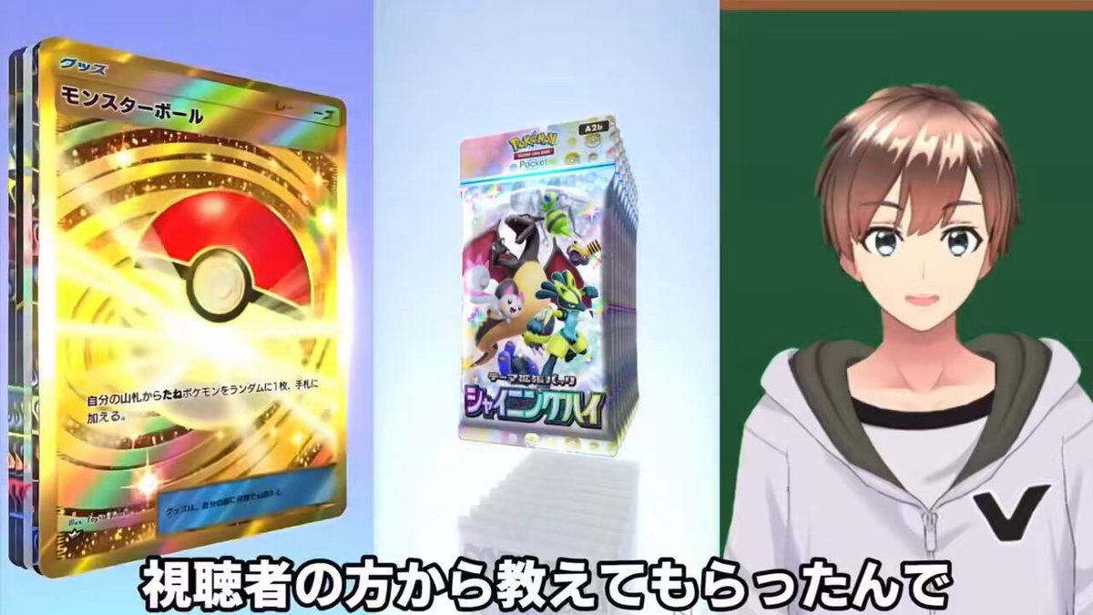 【神回】クラウンレア引いたw ゴッドパックぅぅぅ！？！？！？ #ポケポケ #神引きゴッドパック
