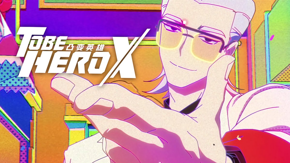 I can’t believe To Be Hero X is finally out, I remember getting blown away by this trailer for it years ago and have been waiting for it all this time