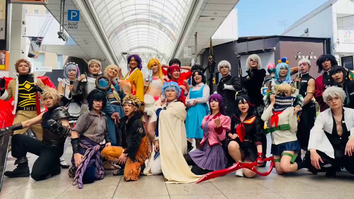 ✨#高知アニクリ祭 2025✨ ＼帯屋町商店街コスプレパレード‼️／ コスプレイヤー大集合✨✨ 笑顔とシャッターがあふれる大行進！📸 最高の盛り上がりをありがとうー‼️ 🔗 #高知アニクリ #高知アニクリ祭 #高知アニメクリエイター聖地プロジェクト #高知信用金庫 #コスサミ 高知アニメクリエイター聖地プロジェクト