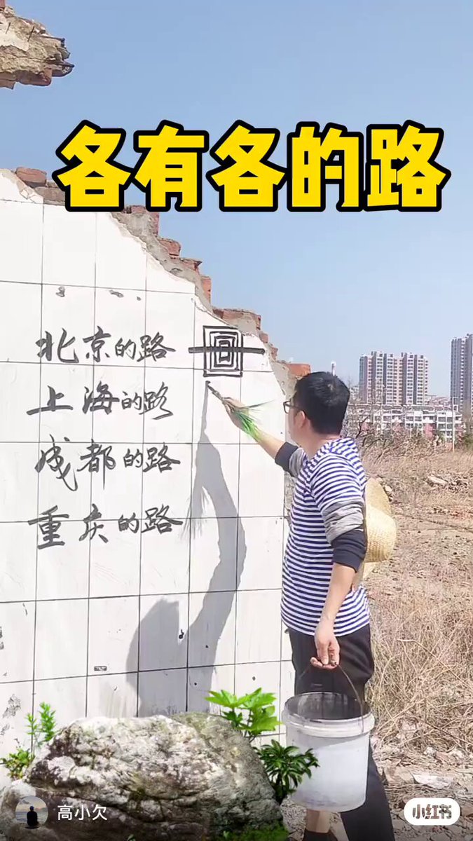 网友绘制各地道路特点，灵魂画手没错了