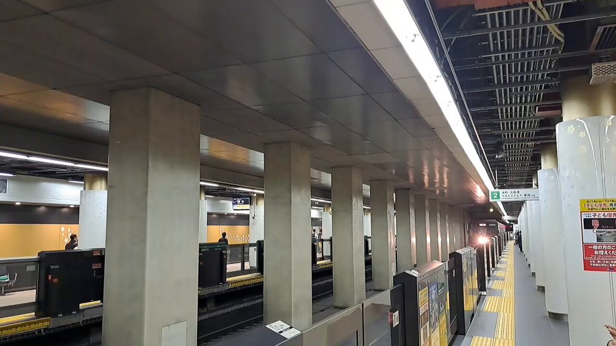 中央線待ってるのに千日前線と谷町線すれ違ってて