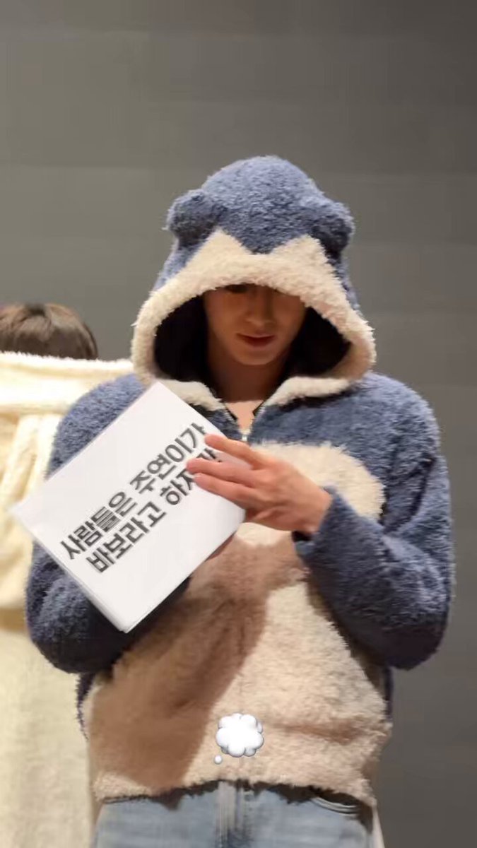 사람들은 주연이가 바보라고 하지만.... (진짜바보맞는듯;;)