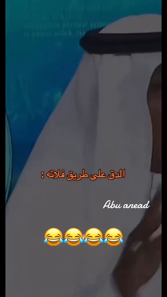 فلاته سلم لي على تيفو الاتحاد والنصر والاهلي بس فيه ناس لاتسوي تيفو 😂