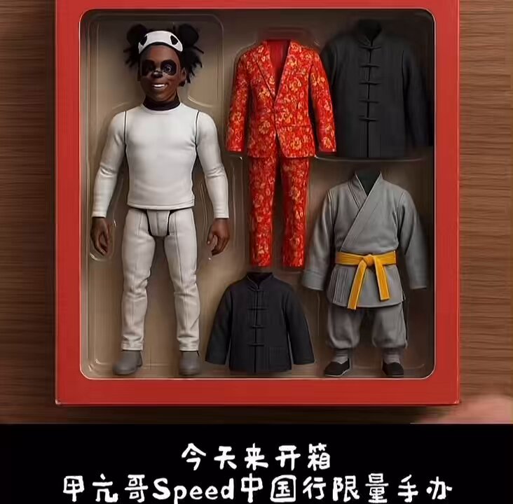 🚨| BREAKING: Speed toys are officially available in stores in China now 🤯🇨🇳 Speed 玩具现在正式在中国的商店上线了 🤯🇨🇳