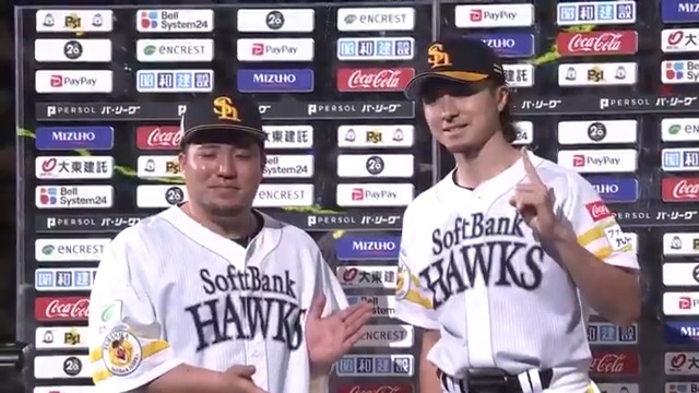 ／ 4/6 ヒーローインタビュー⚾️ ＼ 福岡ソフトバンク #山川穂高 選手 #上沢直之 投手✨ #sbhawks