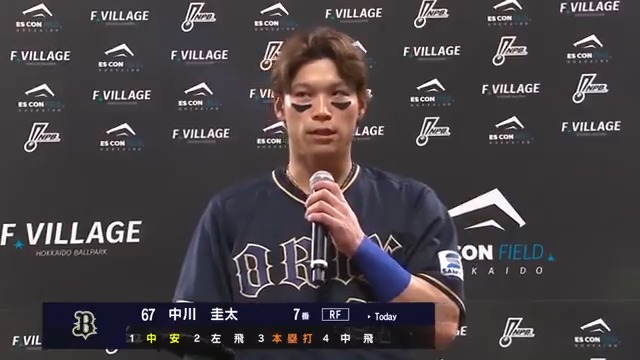 / 4/6 ヒーローインタビュー⚾️ \ オリックス #中川圭太 選手✨ #Bs2025