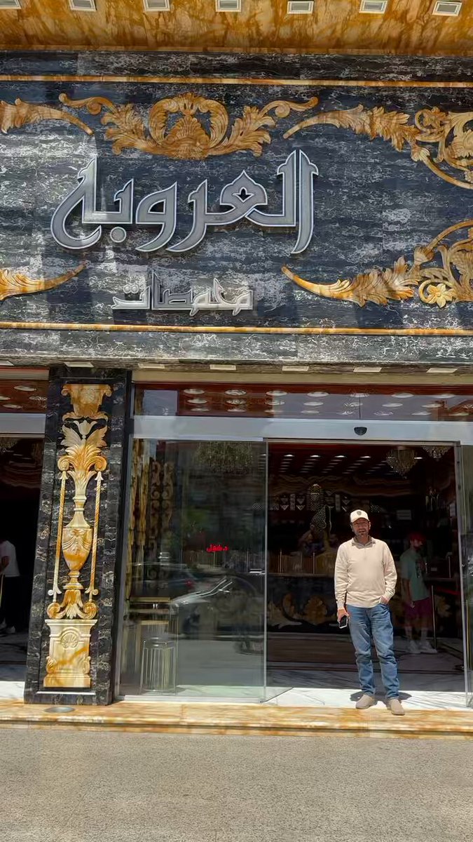 #مصر_بعيون_عشاقها ♥️ مشوار أساسي قبل السفر من #القاهرة محمصة العروبة في شارع جامعة الدول العربية