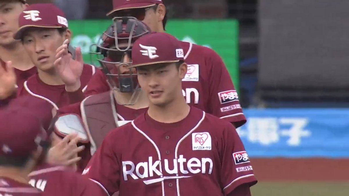 東北楽天 #古謝樹 投手がプロ初完投＆初完封で勝利‼️㊗️🎉 #RakutenEagles 👇ライブ配信はこちら