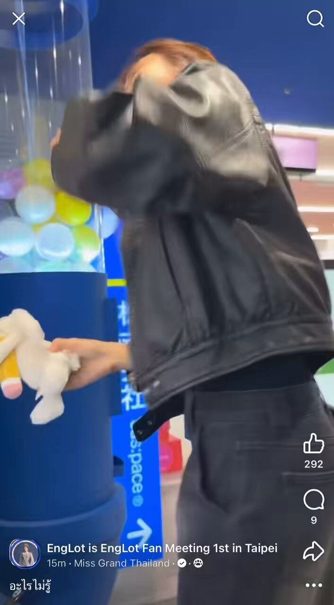 อฟ: //ซื้อตุ๊กมาฝากชาล็อต// ชล: // รับตุ๊กตาเขินตัวบิด// พซ: แล้วเกิดแต่กับกุ ตรงไหนที่มันมีเกิดแต่กับกุ พม: อยู่ๆก็บอกซื้แมาฝากนะคะ พ่อคนซีน ตอนให้น้องปิดหน้าปิดตา แต่ก็ขำพี่ซันด้วยอะ 5555555555555555 #1stFanmeetENGLOTinTAIPEI #อิงล็อต #อิงฟ้ามหาชน