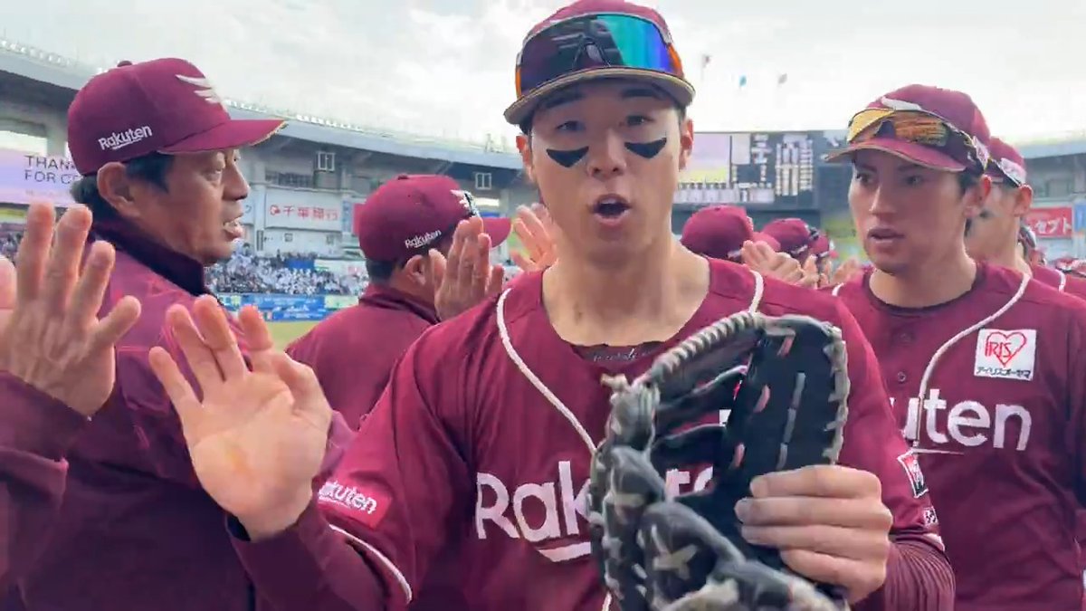 #わしほー!! 先発の #古謝樹 選手がプロ初完封勝利!! 今季初勝利をあげました✨ 投打が絡んで勝利! カードを勝ち越しました⚾ #RakutenEagles #キ!
