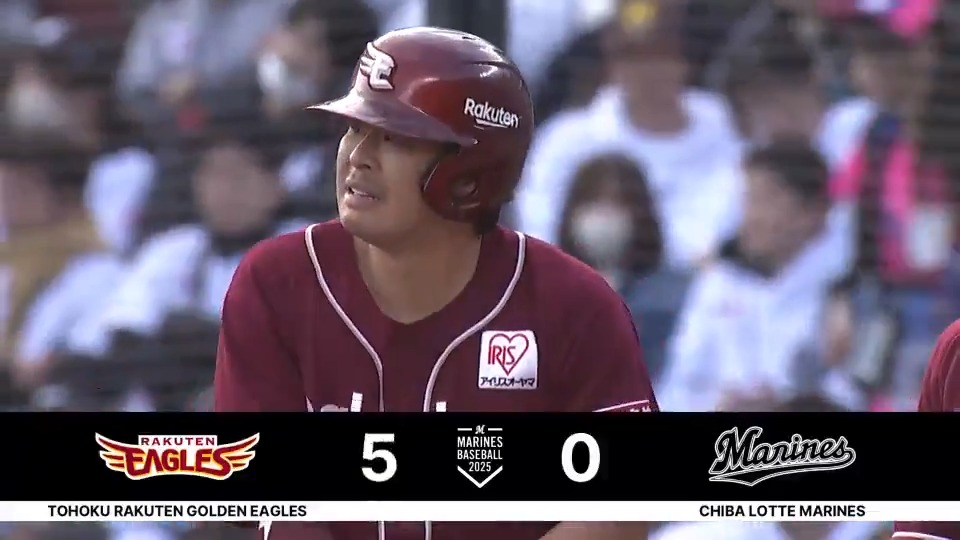 【9回表:M 0-5 E】 9回のシーンをお届けします🤗 二死1,2塁の場面で、#浅村栄斗 選手のタイムリーヒットで5点目! リードを広げます👏 #RakutenEagles #キ!