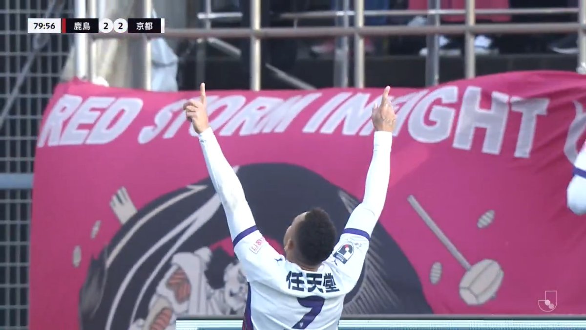 🎦 ゴール動画 🏆 明治安田J1リーグ 第9節 🆚 鹿島vs京都 🔢 2-2 ⌚️ 80分 ⚽️ ラファエル エリアス(京都) #Jリーグ