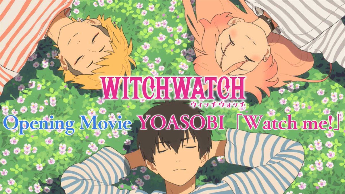 🧙‍♀️★★・‥────🧹 #ウィッチウォッチ オープニング映像公開💕 💫────‥・★★🧙‍♀️ 🎧 #YOASOBI 「Watch me!」 コマ送り“ウォッチ”必須⁉️ 未解禁キャラ⁉️先のエピソード⁉️ 盛りだくさんのワクワク映像