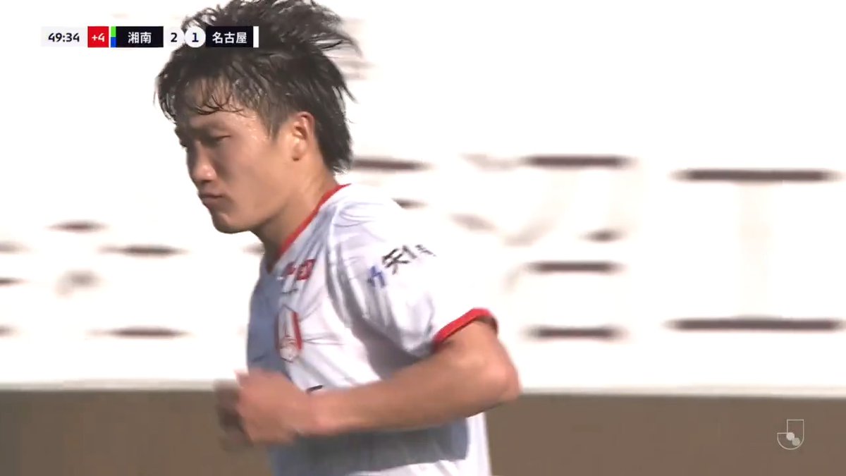 これぞ #稲垣祥 のゴラッソ🔥 🎦 ゴール動画 🏆 明治安田Ｊ１リーグ 第9節 🆚 湘南vs名古屋 🔢 2-1 ⌚️ 45+5分 ⚽️ 稲垣 祥（名古屋) #Ｊリーグ