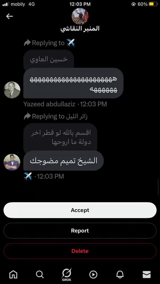تمت إضافتي بقروب كل اللي فيه زبايل من دول منهارة .. مهووسين بالسعودية و هذا طبيعي لأنها محور الكون ..