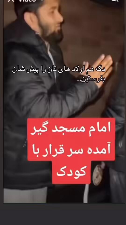 این مادرجنده ها همشون بچه باز و لواط کار هستن ، این دیوث در خارج کشور زندگی می کنه و امام جماعت یه مسجده یه بچه اورده مسجد سکس کرده حالا گرفتنش #ریدم_تو_اسلام