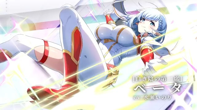 【シャドウフェス開催予告】 4/10(木)アップデート後よりシャドウフェスが開催！ シャドウフェス限定キャラ[白き陰の第二席]ベータがピックアップ！ #陰の実力者 #カゲマス