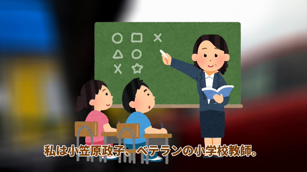小学教員合格者280人中204人辞退 大学3年生の「青田買い」に踏み切る高知県の現実 この動画の事件が遠因ではないだろうか？