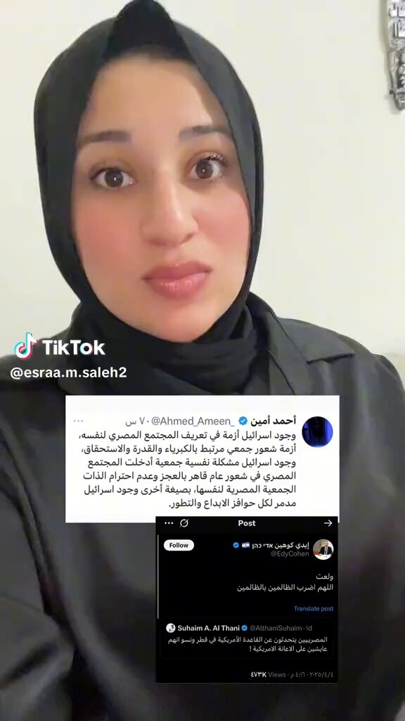 ودي وآحده #فلسطينيه زعلانه ان المصريين رافضين يحربوا وبتسأل ليه مش عايز تموت علشان فلسطين دا احنا جيران ازي يا #مصري بتفكر في #امان بلدك ومش عايز تفتح بلدك لينا وتموت وبلدك تخرب ما احنا جيران عادي🤷‍♀️ الفيديوهات دي هنشوف منها كتير يا حيزبونه أنتم جيره #زباله وتربيه يهود 😡