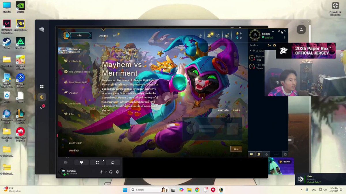 ก้า: ลองปรับภาพ Low ก่อน ก้า: โอเค ไม่ได้เนาะ เกมนี้ก็จะปรับ Low เหรอก้า 555555555555555555555555555555555555555555555555555555555555555